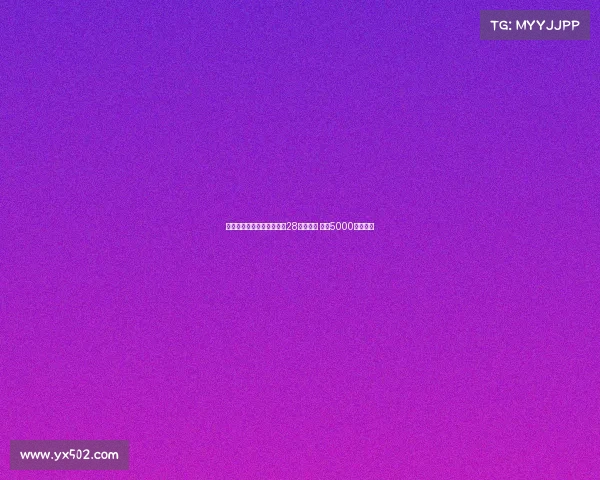 科洛瓦蒂直言拒绝高价引进28岁卢克曼 表示5000万欧不值