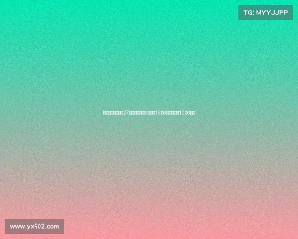 热身赛：中国男篮27次失误险胜波黑 胡金秋16分6篮板胡明轩10分6助攻